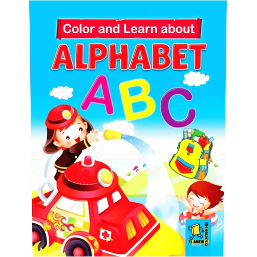 Dar Al-Amir for Publishing Color and Learn about Alphabet: Toddler Coloring Book - For Preschoolers And Kindergarten Kids