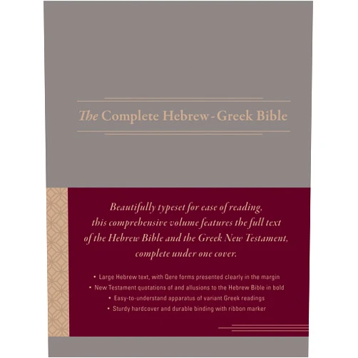 Aron Dotan,B. F. Westcott,F. J. A. Hort The Complete Hebrew-Greek Bible (Hardcover) (Ancient Greek Edition)