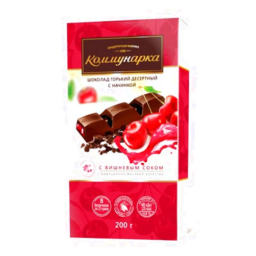 Kommunarka 5Pcs 