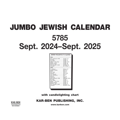 Jumbo Jewish Calendar 5785: 2024-2025 (Jewish Calendars)