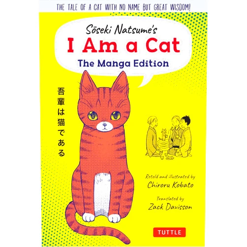 Soseki Natsume,Chiroru Kobato,Zack Davisson Soseki Natsume's I Am A Cat: The Manga Edition: The tale of a cat with no name but great wisdom! (Tuttle Japanese Classics in Manga)