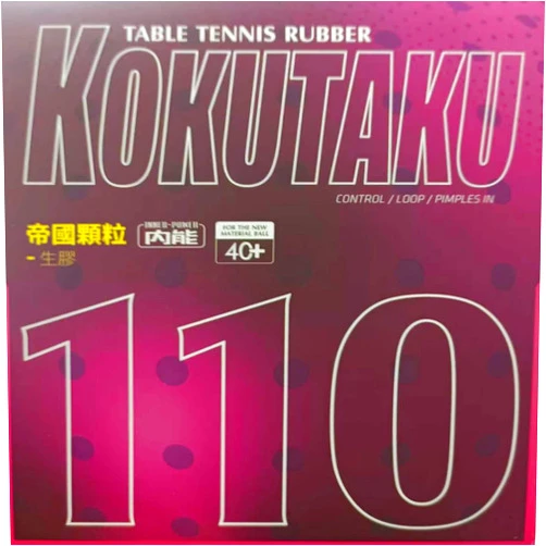 Kokutaku 110 Medium Pips Out Table Tennis Rubber Sheet