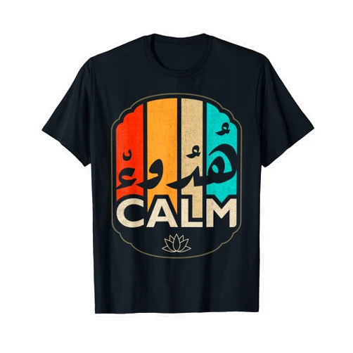 Arabic Calligraphy Gift Eid-al Fitr for Muslims Islam Houdou2 Ramadan Iraq Lebanon Egypt Allah Quran Arabic T-Shirt