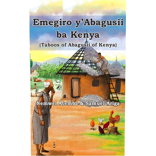 Nemwel Mogere Atemba,Samuel Ariga Ogeto Emegiro y'Abagusii ba Kenya (Taboos of Abagusii of Kenya) (Bantu and English Edition)