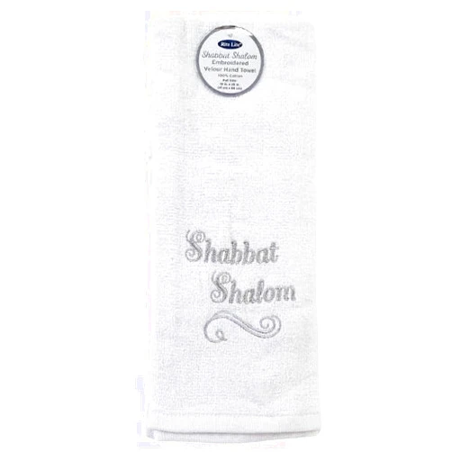 Rite Lite Ritelite White Embroidered Shabbat Shalom Towel