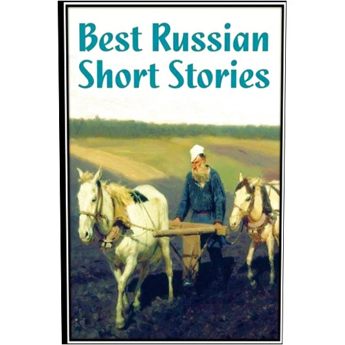 A. S. Pushkin,F. K. Sologub,I. N. Potapenko,S. T. Semyonov,M. Gorky,L. N. Andreyev,M. P. Artzybashev,A. I. Kuprin,N. V. Gogol,I. S. Turgenev Best Russian Short Stories