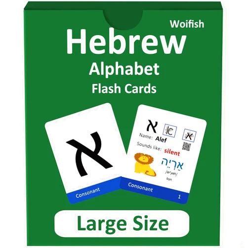 Woifish Biblical Hebrew Alphabet Flash Cards