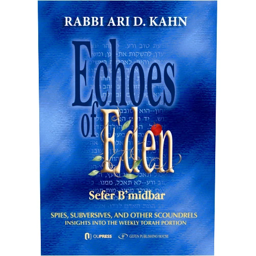 Hebrew Edition by Rabbi Ari D. Kahn (Author) Echoes of Eden: Sefer Bamidbar (English and Hebrew Edition)