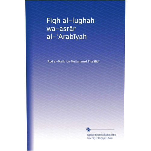 Arabic Edition by ?Abd al-Malik ibn Mu?ammad Tha??lib? (Author) Fiqh al-lughah wa-asr?r al-?Arab?yah (Arabic Edition)