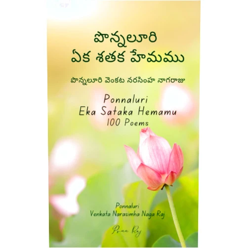 Dr. Raj V Ponnaluri Ponnaluri Eka Sataka Hemamu: 100 Poems (Ponnaluri Sataka Hemamu)