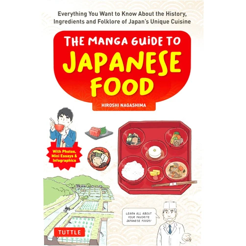 Hiroshi Nagashima The Manga Guide to Japanese Food: Everything You Want to Know About the History, Ingredients and Folklore of Japan's Unique Cuisine (Learn All About Your Favorite Japanese Foods!)
