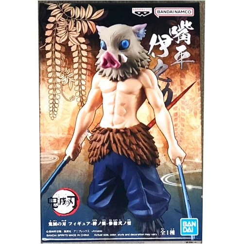 Banpresto - Demon Slayer: Kimetsu No Yaiba - Vol. 32 Inosuke Hashibira Statue