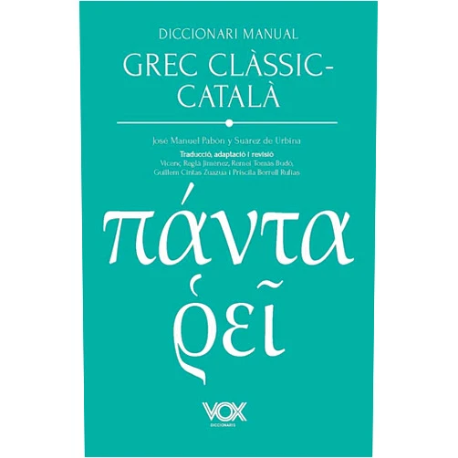 José Manuel Pabón y Suárez de Urbina,Manuel Fernández-Galiano (apèndix gramatical),Vicenç Reglà Jiménez,Guillem Cintas Zuazua,Remei Tomàs Budó,Pricilla Borrell Borrell Diccionari manual grec clàssic-català