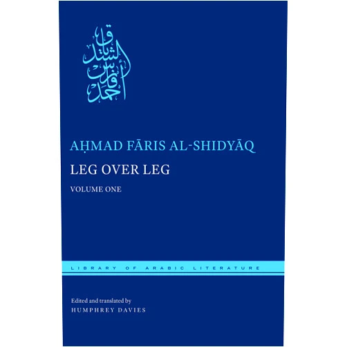 By Aḥmad Fāris al-Shidyāq (Author), Humphrey Davies (Translator) Leg over Leg: 4-volume set (Library of Arabic Literature, 46)