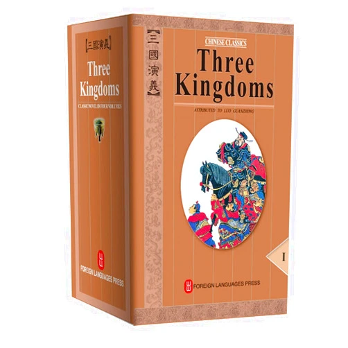 By Luo Guanzhong (Author), Moss Roberts (Translator) Three Kingdoms (Chinese Classics, 4 Volumes)