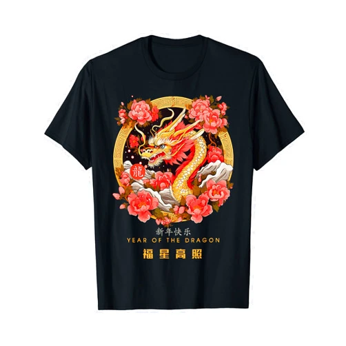 Chinese Lunar New Year Dragon 2024 Outfit Chinese Lunar New Year 2024 Year of the Dragon Zodiac Sign T-Shirt