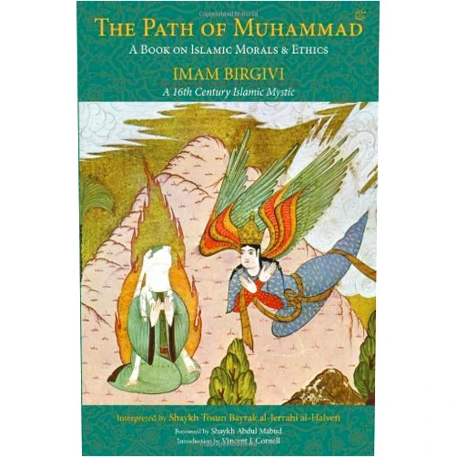 By Bayrak (Author) Path of Muhammad (05) by Bayrak, Shaykh Tosun [Paperback (2005)]