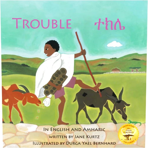 Jane Kurtz,Ready Set Go Books,Durga Yael Bernhard,Bezabeh Belachew,Caroline Kurtz,Kenny Rasmussen Trouble: An Ethiopian Trading Adventure in Amharic and English
