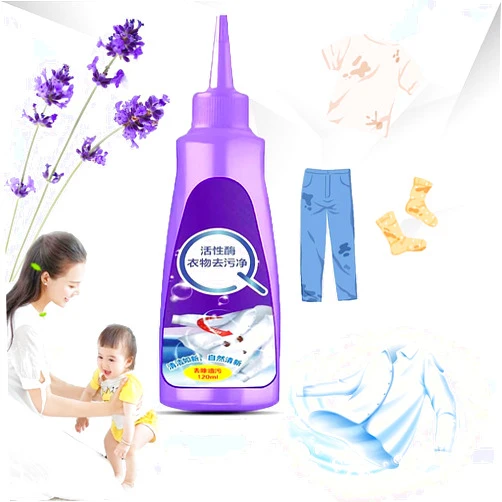 KEIGPERI Active Enzyme Laundry Stain Remover, 2023 New Fast Stain Remover Laundry Stain Remover, Active Enzyme Clothing Stain Remover, Enzyme Stain Remover (2 * 120ml)