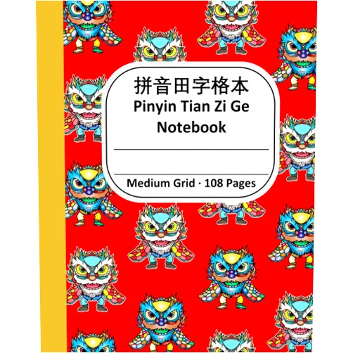 Yang Yang Pinyin Tian Zi Ge Notebook, Medium Grid, 108 Pages: Tianzige Writing Paper for Chinese Characters and pinyin, 8''x10'', in Red Lion Dance