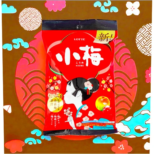 Generic Japanese Lotte Koume Candy Balls -2.39oz (Pack of 6)