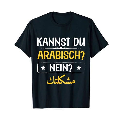 Ägyptische Schrift witziges Motiv lustiger Spruch Kannst du arabisch Fun Arabic Design Egyptian Gift Idea T-Shirt