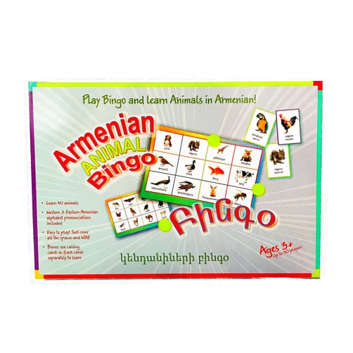 Hye Lezu Armenian Animal Bingo, Eastern and Western Pronunciations, Learn Animal Names in Armenian, Ages 3+
