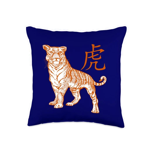 Tiger Art - Chinese Zodiac - laohu - by taiche Year of The Tiger Laohu Chinese Character in Orange Throw Pillow, 16x16, Multicolor