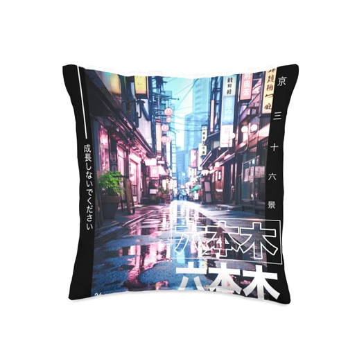 The Art of Print by MCMA - Digitally Enhanced Art Japanese Streetwear Retro Aesthetic Roppongi Tokyo Graphic Throw Pillow, 16x16, Multicolor