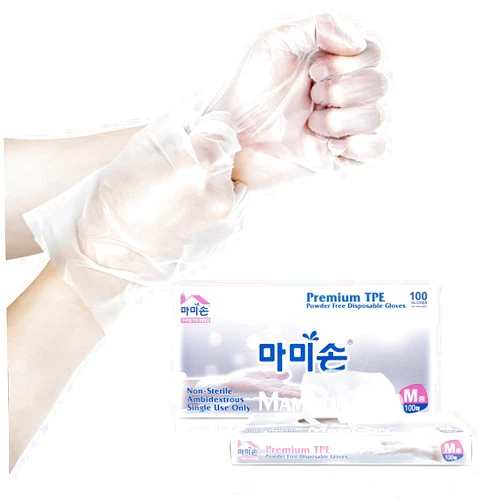 DABOGOSA MAMISON TPE Disposable Gloves Plastic Gloves Disposable Latex Free
