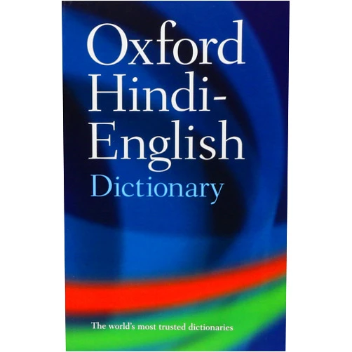 Multilingual Edition by R. S. McGregor (Editor) The Oxford Hindi-English Dictionary (Multilingual Edition)