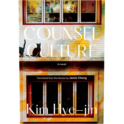 By Kim Hye-jin (Author), Jamie Chang (Translator) Counsel Culture