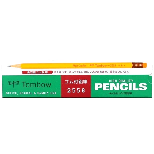 Tombow 2558-B Pencil with Rubber 2558 B, 1 Dozen