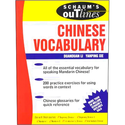 Yanping Xie,Duan-Duan Li Schaum's Outline of Chinese Vocabulary
