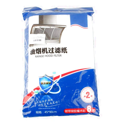 Yosoo 2PCS/Pack Range Hood Grease Filter Oil-proof Filter for Lampblack Machine Kitchen Appliance for Home