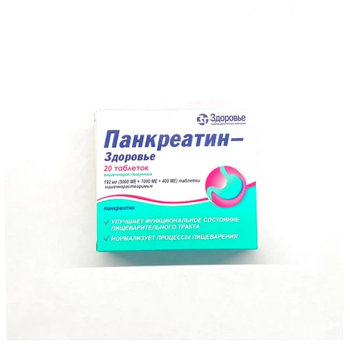 Mezym Pancreatin 20 Tablets Zdorovie 7000 Dietary Supplement Enzymes for Digestion Support