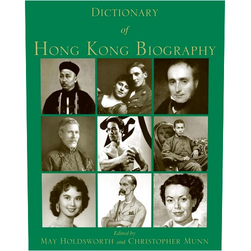 May Holdsworth,Christopher Munn Dictionary of Hong Kong Biography