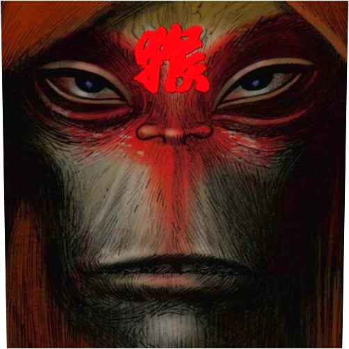Damon Albarn Monkey Format: Audio CD Monkey: Journey To The West by Damon Albarn (2008-09-23)