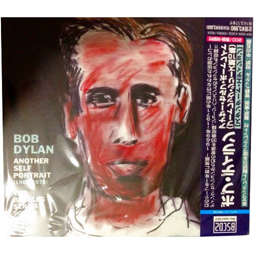 Bob Dylan Format: Audio CD Another Self Portrait: Bootleg Series 10