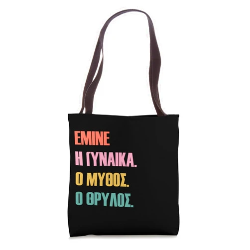Funny First Name Designs in Greek for Women Funny Greek First Name Design - Emine Tote Bag