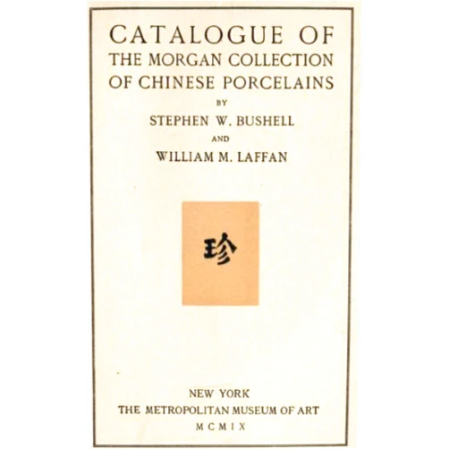 Stephen Wootton Bushell Catalogue of the Morgan Collection of Chinese porcelains