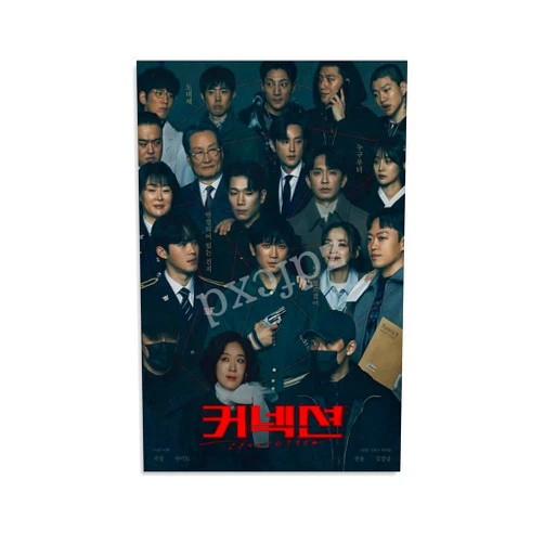 CUHEBS Korean Movie Poster Connection K-Drama TV Series 2024 Poster (5) Canvas Painting Posters And Prints Wall Art for Living Room Bedroom Decor 16x24inch(40x60cm)