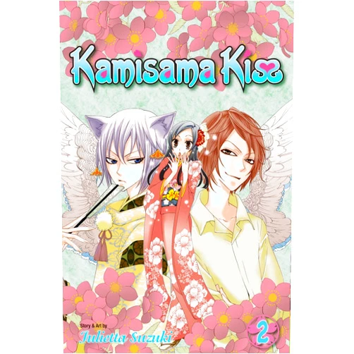 By Julietta Suzuki (Author, Illustrator) Kamisama Kiss, Vol. 2 (2)
