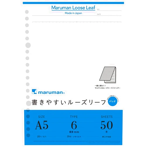 Maruman L1301P Loose Leaf, A5, 0.2 inch (6 mm), Ruled, 50 Sheets, Set of 10