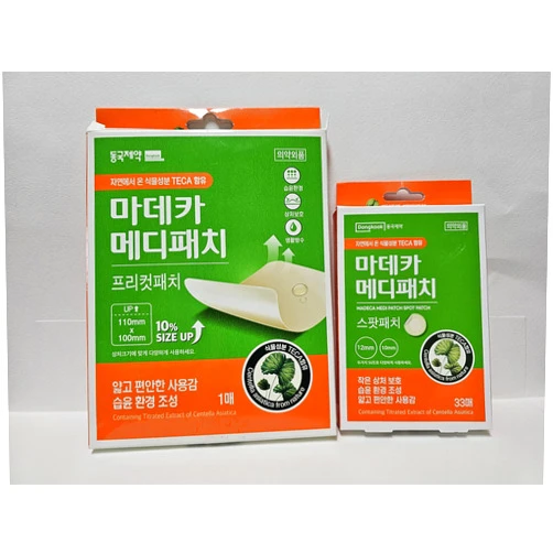 Generic Medipatch Spot 33pcs + Free-cut 1 pc | Intensive Acne Spot Patch with Centella Asiatica | Hydrocolloid Blemish Cover