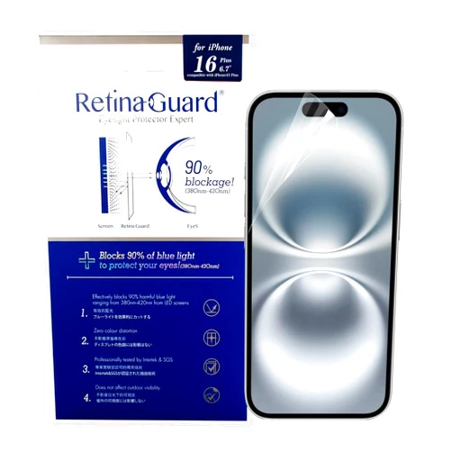 RetinaGuard Anti Blue Light Screen Protector for iPhone 16 Plus/iPhone 15 Plus, Blocks Harmful Blue Light, Reduce Eye Fatigue and Protect Your Eyes (6.7