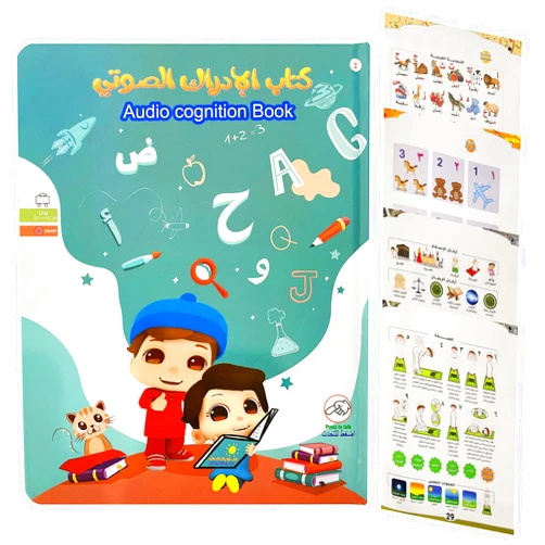 MINMEER Arabic Alphabet Book for Kids with English Translations, Learn Arabic Alphabet Number Quran, Arabic Learning Book for Beginners