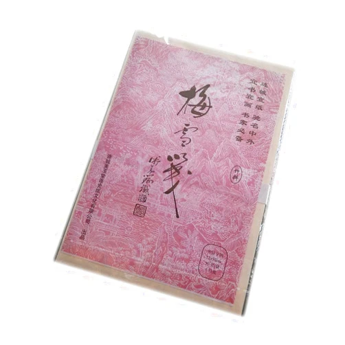 Meiyutang Easyou Meiyutang Handmade Bamboo Xuan Paper for Regular Running Script Calligraphy Traditional Letter Vertical Line 50 Sheets 22 * 32cm