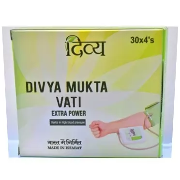 Patanjali 5 Pack Ramdev Divya Herbal Ayurvedic Mukta Vati (For High Blood Pressure) Each Pack Contain 120 Tablets Total 600 Tablets