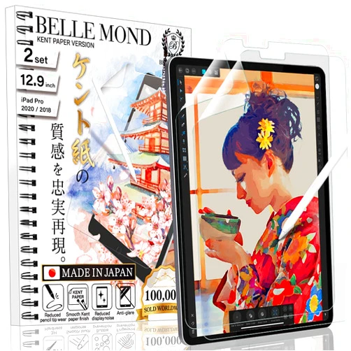 BELLEMOND 2 SET - Japanese Smooth Kent Paper Screen Protector compatible with iPad Pro 12.9